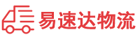 娄底到开平市物流公司
